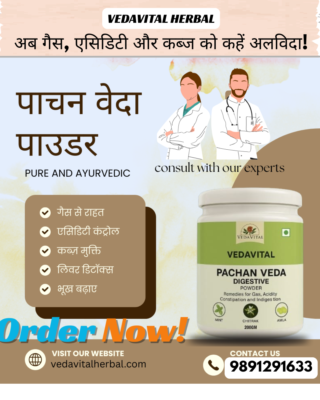 PACHANVEDA  Ayurvedic Digestive Powder – Gas, Acidity & Bloating Relief