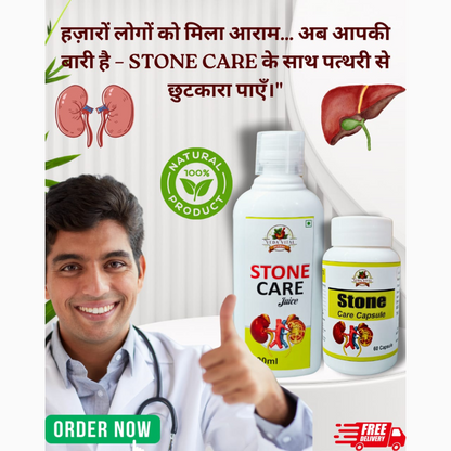 ADVANCE STONE CARE FORMUL 500ML &  30 CAPSULES