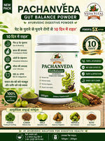 Paachan Veda Gutbalance | Ayurvedic Digestive Support & Bloating Relief 200g Powder] - VEDAVITAL HERBALPaachan Veda Gutbalance | Ayurvedic Digestive Support & Bloating Relief 200g Powder]Digestive SupplementVEDAVITAL HERBALPaachan Veda Gutbalance | Ayurvedic Digestive Support & Bloating Relief 200g Powder]